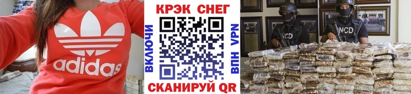 Сколько стоит Белый СОЛЬ Cocaine МЕТАМФЕТАМИН Псилоцибиновые грибы Бошки Шишки Меф мяу мяу
