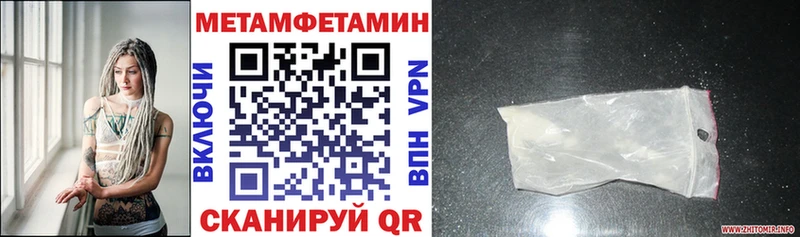 Amphetamine Premium  даркнет сайт  Белый 