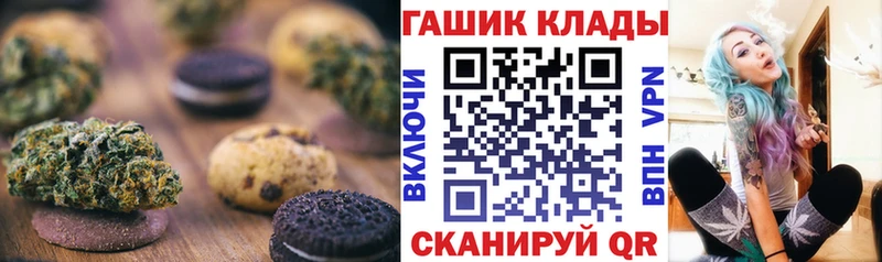 darknet Telegram  Белый  Cannafood конопля 