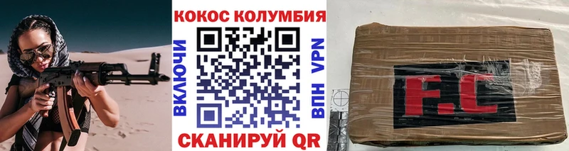 КОКАИН Боливия наркота kraken Белый
