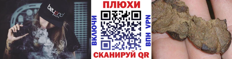 Гашиш убойный  Белый 