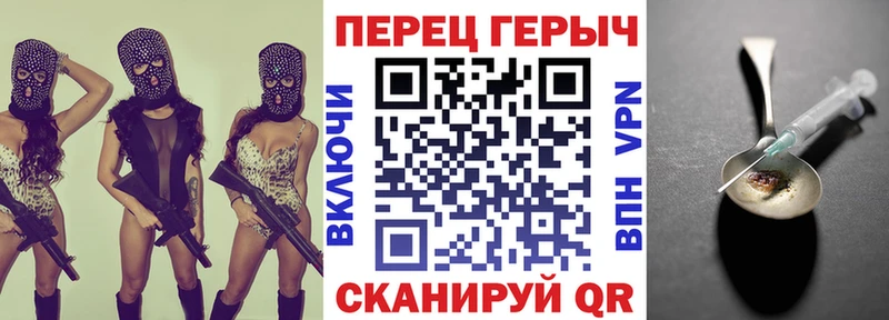 mega зеркало  цены наркотик  Белый  ГЕРОИН белый 