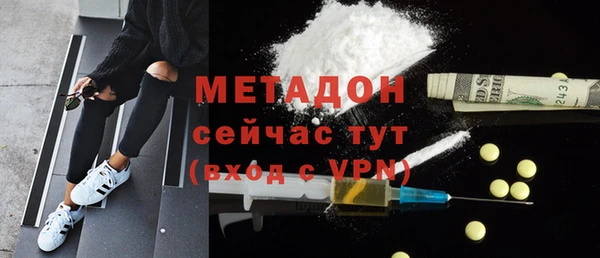 герыч Пестово