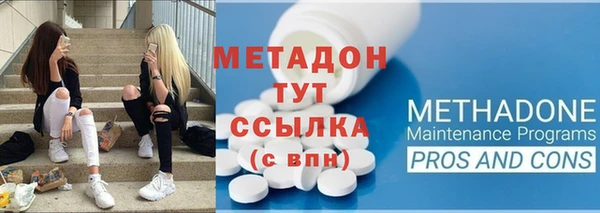 метамфетамин Покровск