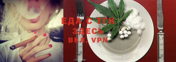 герыч Пестово