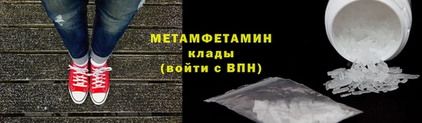 герыч Пестово