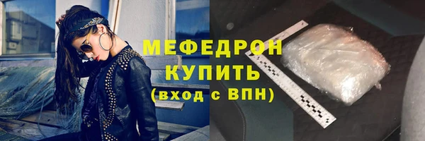 герыч Пестово