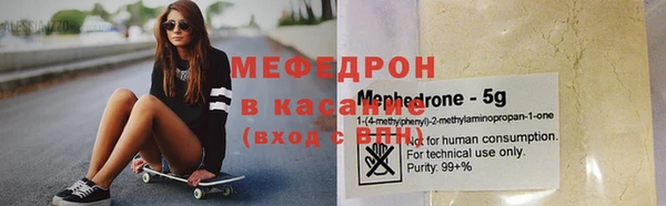 кокс Пересвет