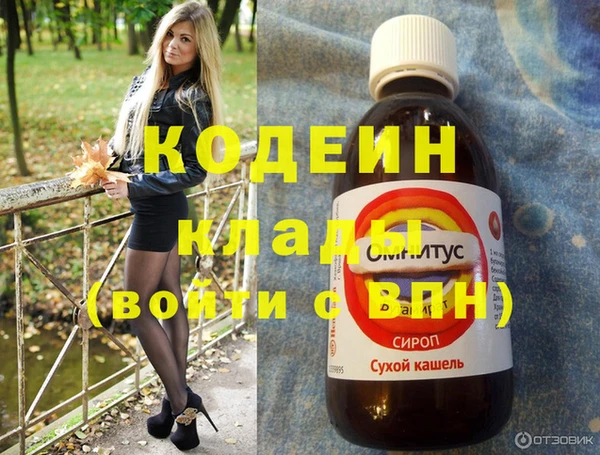 кокс Пересвет