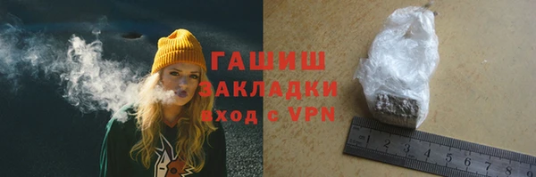 герыч Пестово