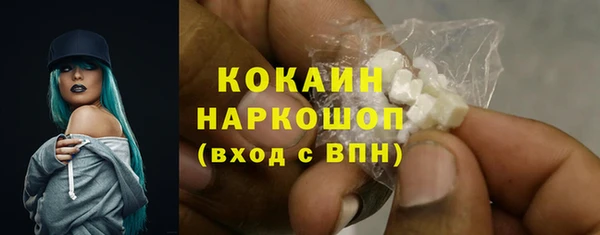 MESCALINE Губаха