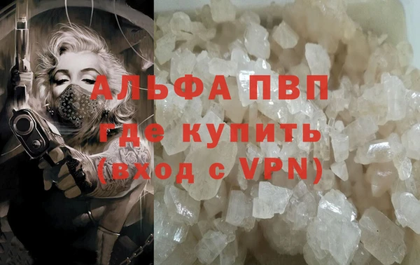 мефедрон VHQ Грязи