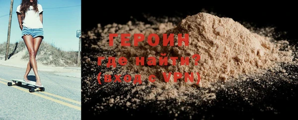 герыч Пестово