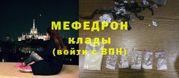 мяу мяу мука Переславль-Залесский