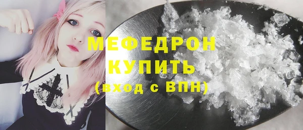 герыч Пестово