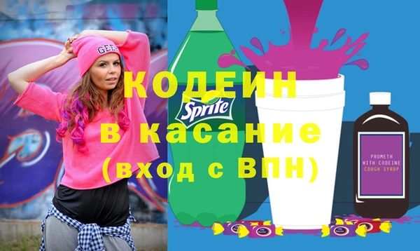кокс Пересвет