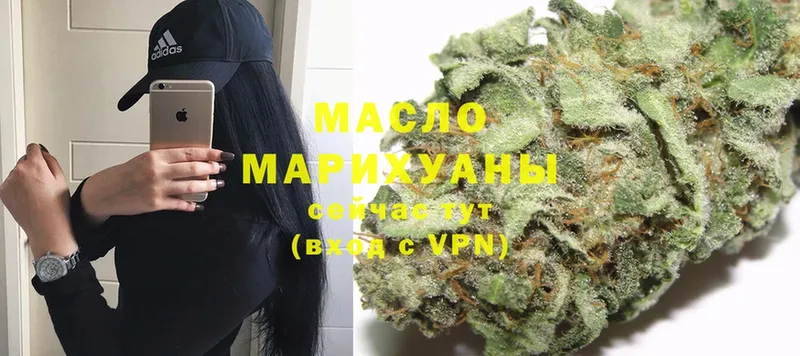 Дистиллят ТГК гашишное масло  закладки  Белый 